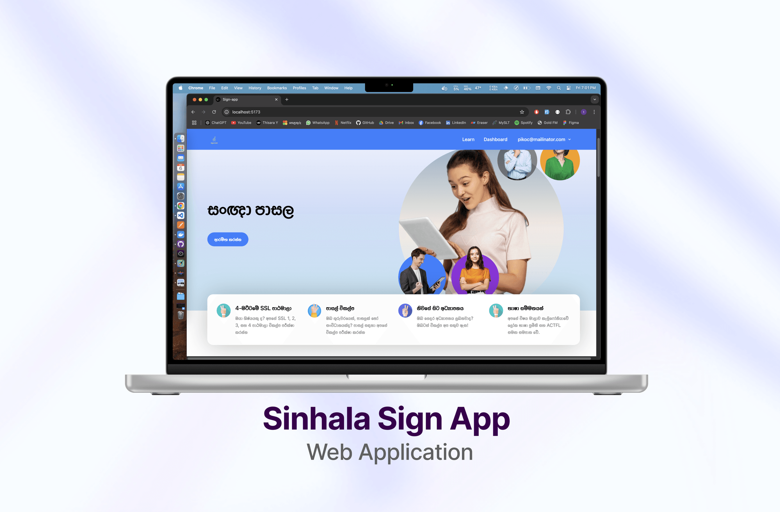 Sinhala Sign Language Learning App